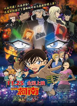情欲同性未删减版