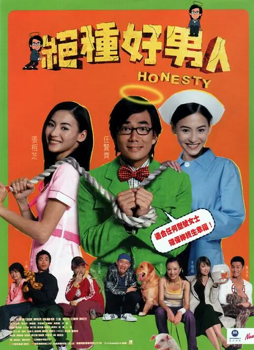 情欲同性未删减版