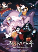 情欲同性未删减版